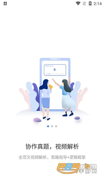 �����˼2026���°汾v10.0.0 �ٷ������ͼ