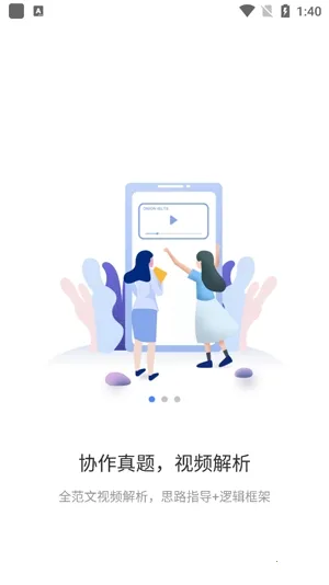 �����˼2026���°汾