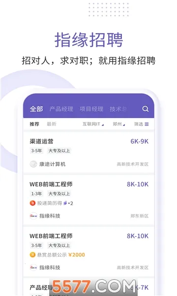 ָԵ��Ƹ2026���°汾v1.1.3 �ֻ����ͼ