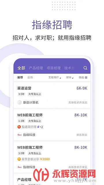 ָԵ��Ƹ2026���°汾v1.1.3 �ֻ����ͼ