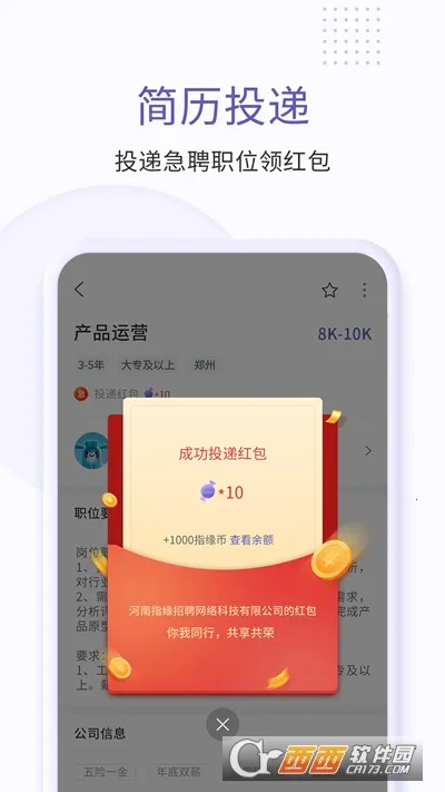 ָԵ��Ƹ2026���°汾