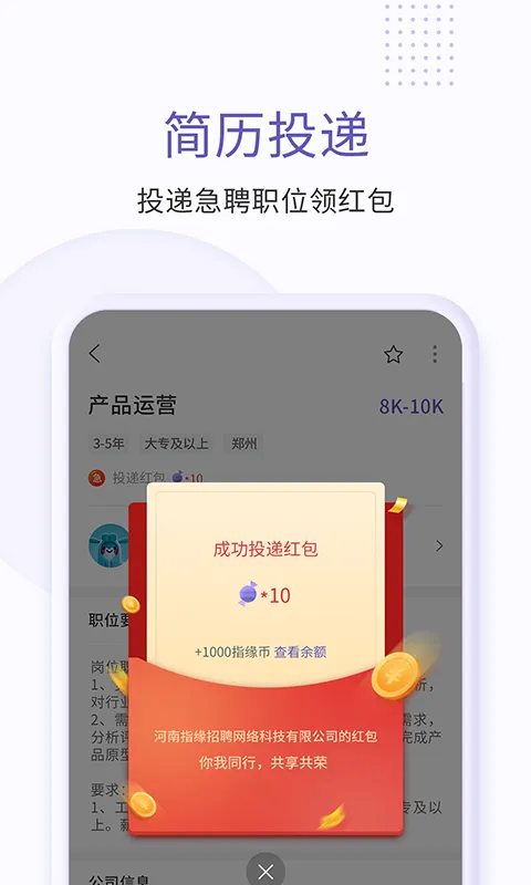 ָԵ��Ƹ2026���°汾v1.1.3 �ֻ����ͼ