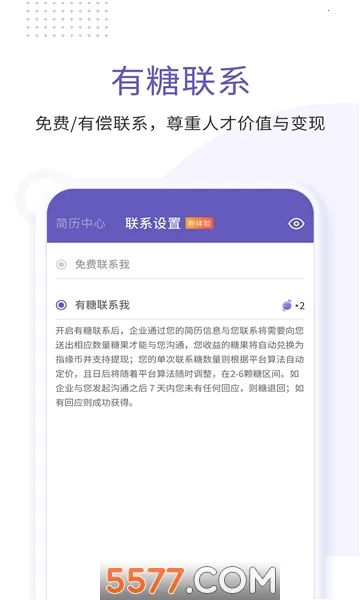 ָԵ��Ƹ2026���°汾v1.1.3 �ֻ����ͼ