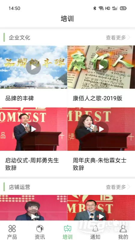 �����й�v2.49.0302.12 ��׿���ͼ