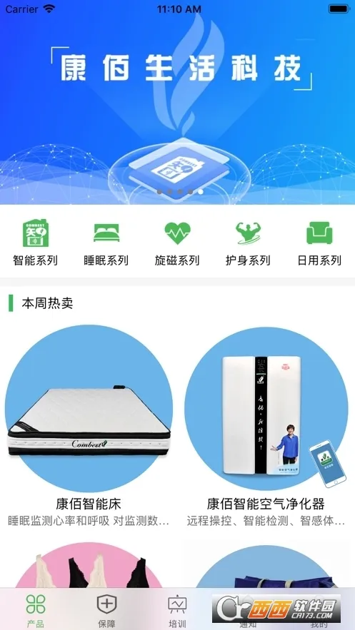 �����й�v2.49.0302.12 ��׿���ͼ