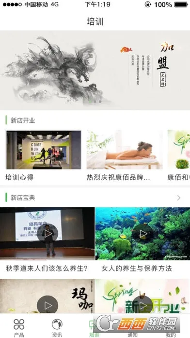 �����й�v2.49.0302.12 ��׿���ͼ