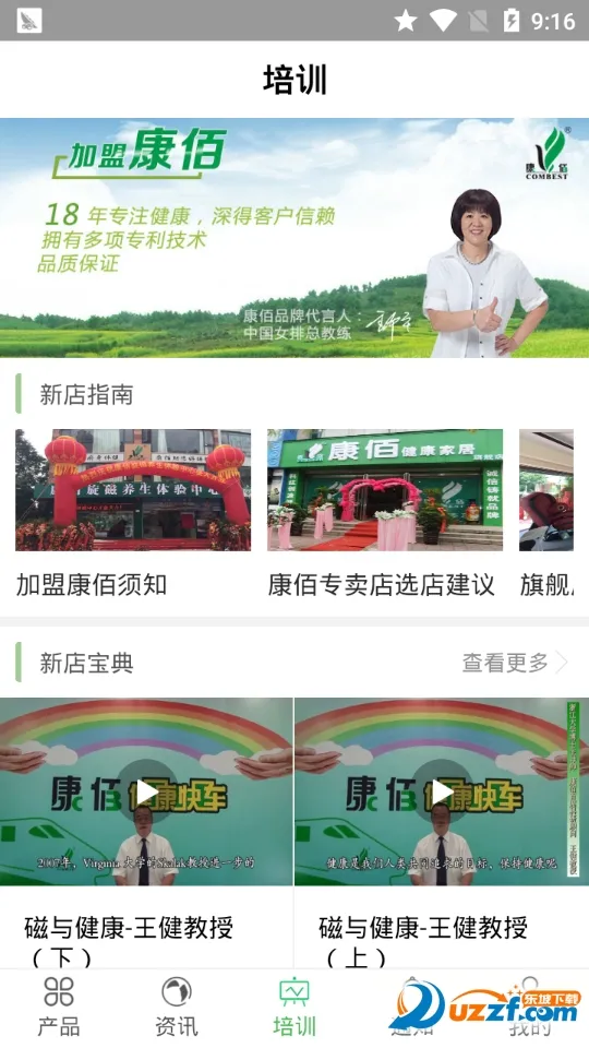 �����й�v2.49.0302.12 ��׿���ͼ