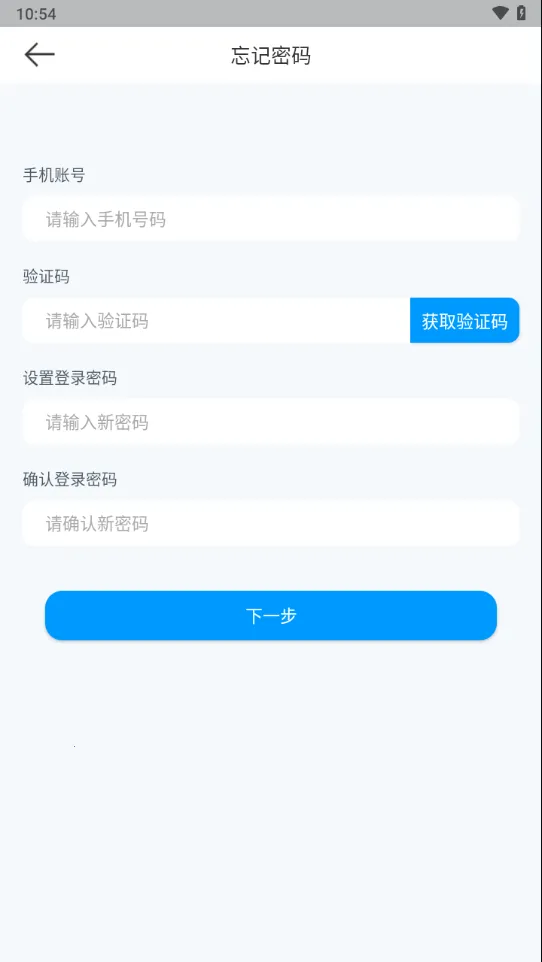 ����ͨ2026�ٷ�����v4.5.1 �ٷ������ͼ