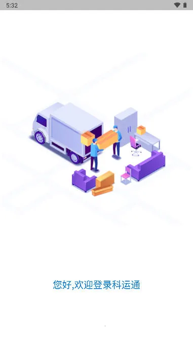 ����ͨ2026�ٷ�����