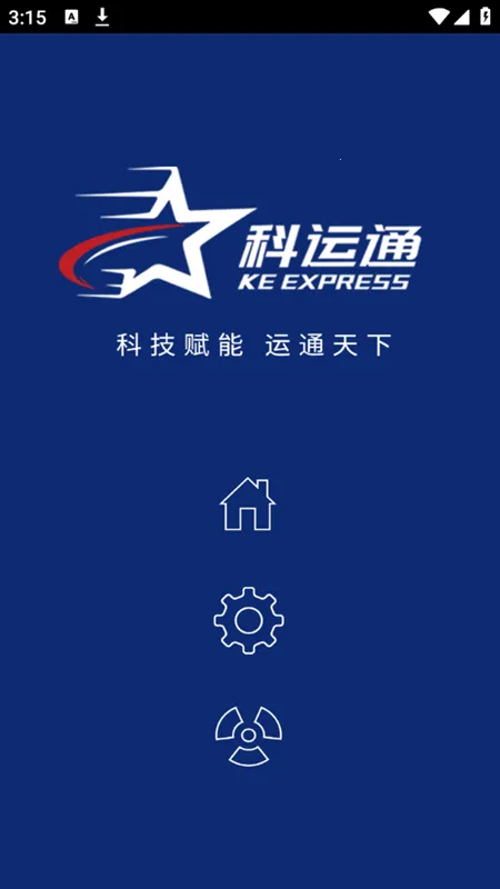 ����ͨ2026�ٷ�����v4.5.1 �ٷ������ͼ