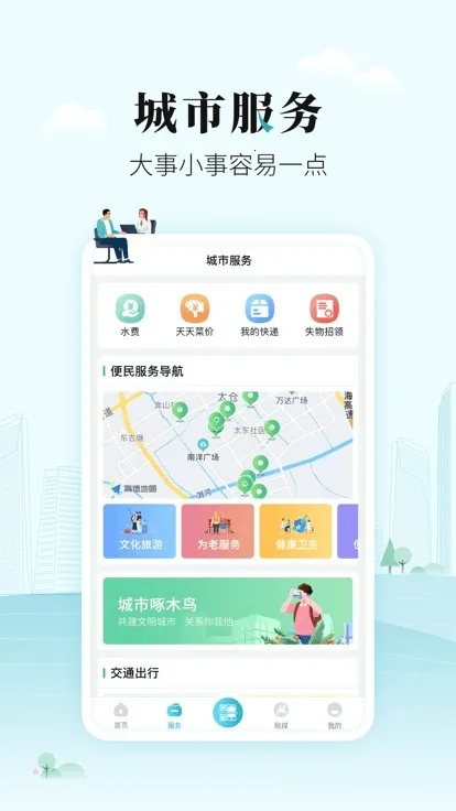 ̫��ev1.0.32 �ٷ������ͼ