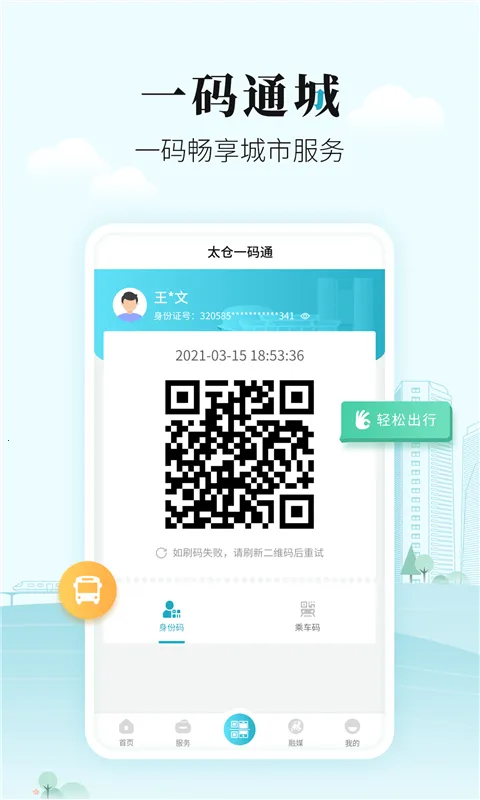 ̫��ev1.0.32 �ٷ������ͼ