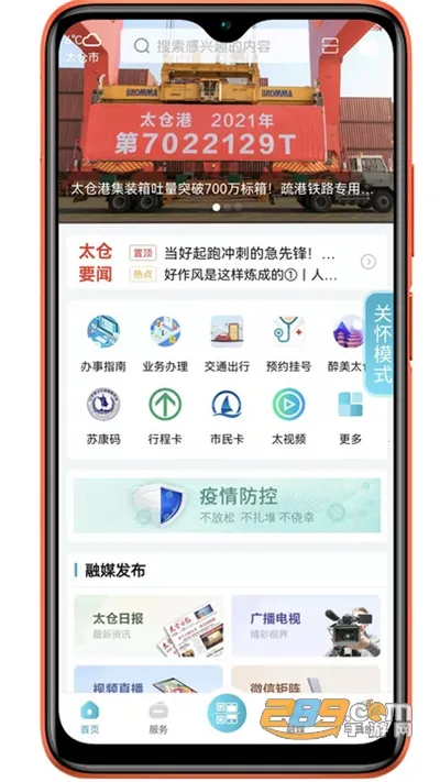 ̫��ev1.0.32 �ٷ������ͼ