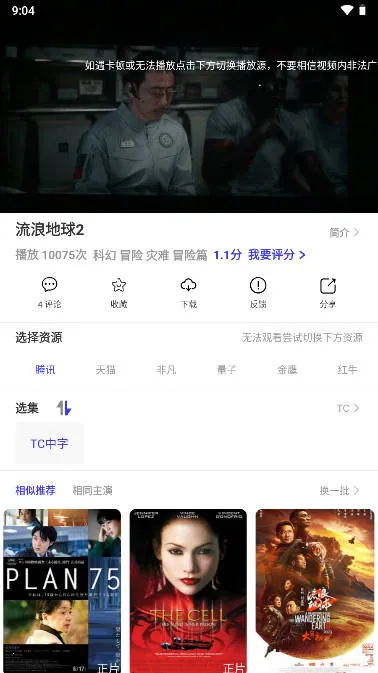 �ٲ���Ƶv4.5.7 �ٷ������ͼ