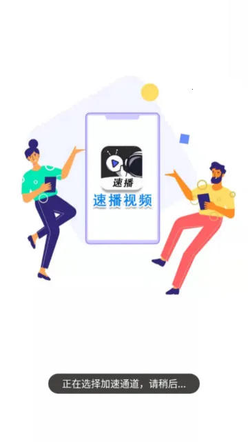 �ٲ���Ƶv4.5.7 �ٷ������ͼ