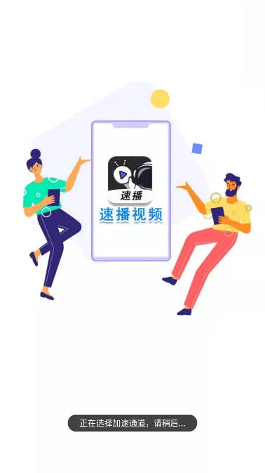 �ٲ���Ƶv4.5.7 �ٷ������ͼ