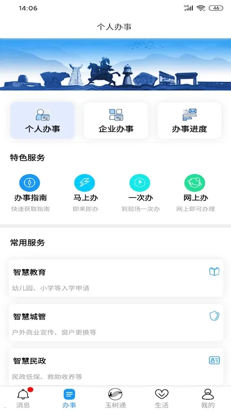 ����ͨv1.3.1 ��Ѱ��ͼ