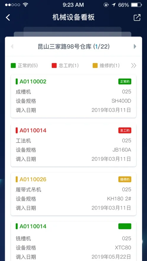 �N��v7.3.2 ��׿���ͼ