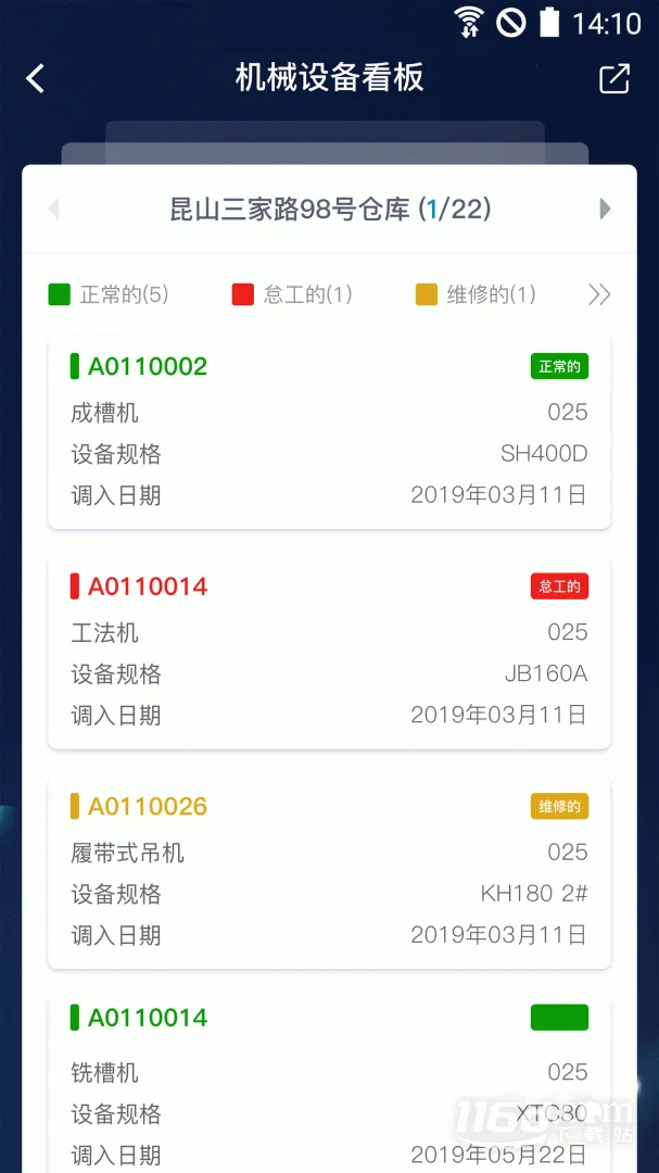 �N��v7.3.2 ��׿���ͼ