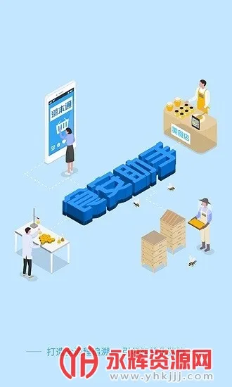 ʳ������2026�ٷ�����v3.1.4 �ֻ����ͼ