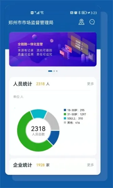 ʳ������2026�ٷ�����v3.1.4 �ֻ����ͼ