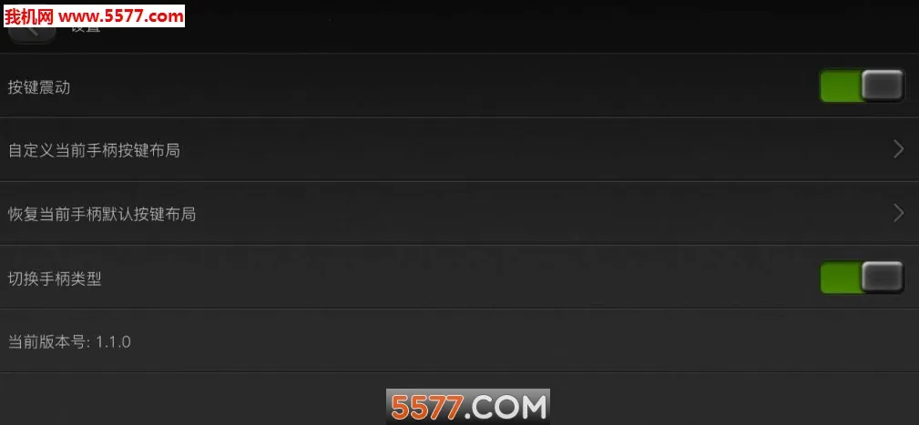 С�������ֱ�v1.1.0 �ֻ����ͼ