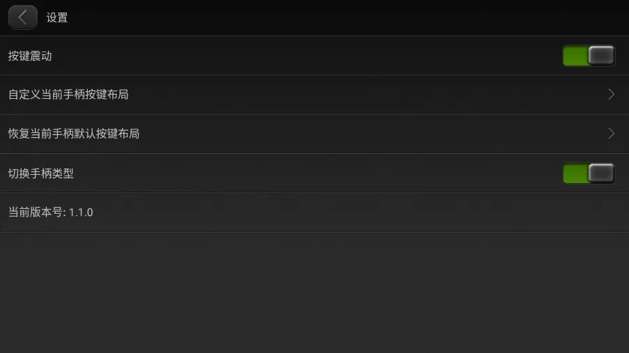 С�������ֱ�v1.1.0 �ֻ����ͼ