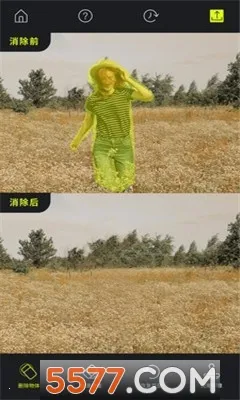 ħ����ͼȥˮӡ������v1.2.2 �ֻ����ͼ