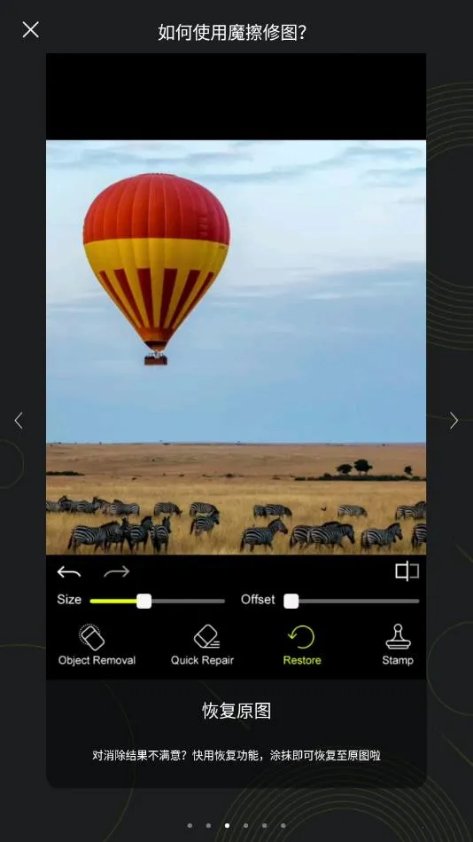 ħ����ͼȥˮӡ������v1.2.2 �ֻ����ͼ