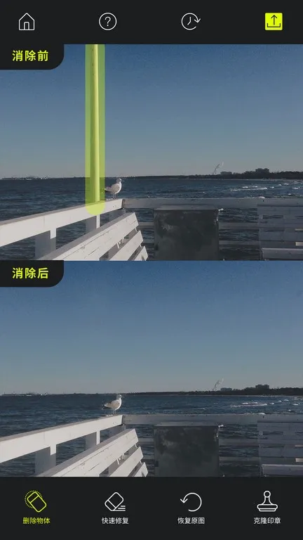 ħ����ͼȥˮӡ������v1.2.2 �ֻ����ͼ