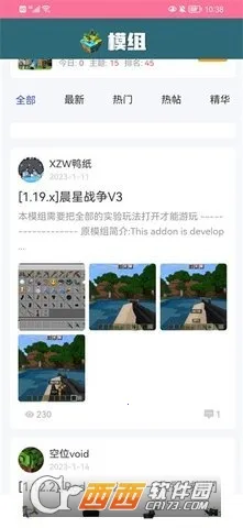 �ҵ��������2026���ذ�װv1.7.1 �ֻ����ͼ