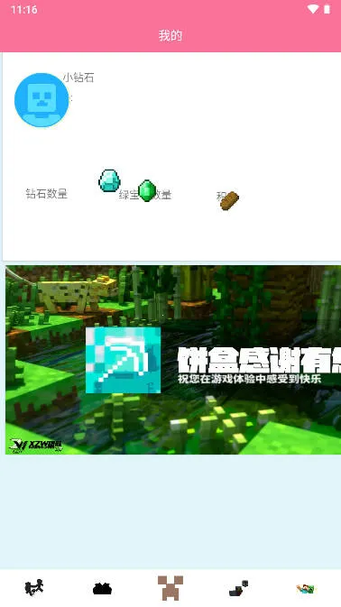 �ҵ��������2026���ذ�װv1.7.1 �ֻ����ͼ