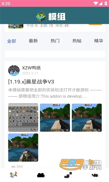 �ҵ��������2026���ذ�װv1.7.1 �ֻ����ͼ