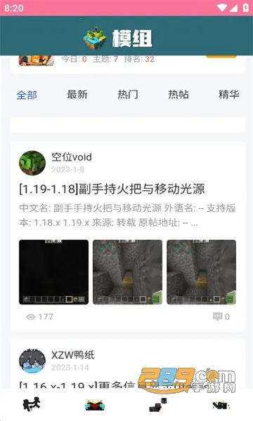 �ҵ��������2026���ذ�װv1.7.1 �ֻ����ͼ