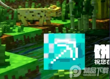 我的世界饼盒2026下载安装 我的世界饼盒2026下载安装