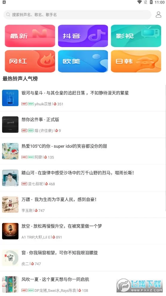 ��������v1.4.5 ��Ѱ��ͼ