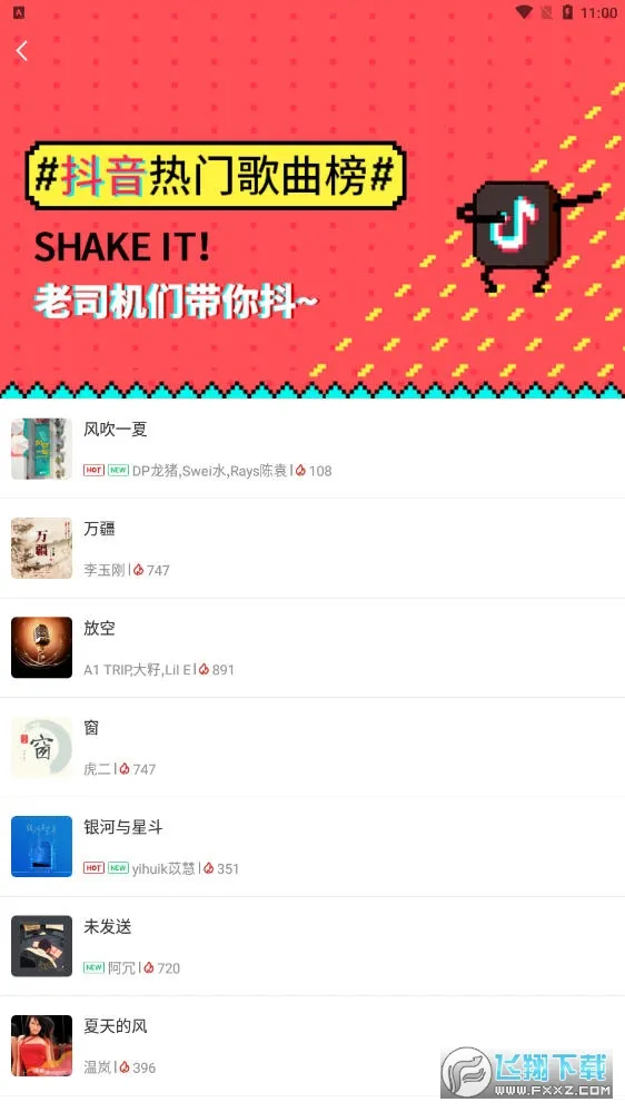 鲸云铃声 鲸云铃声