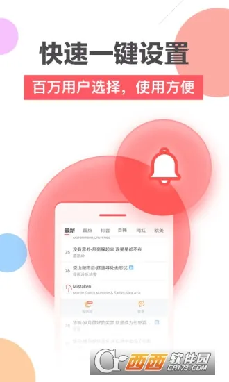 ��������v1.4.5 ��Ѱ��ͼ