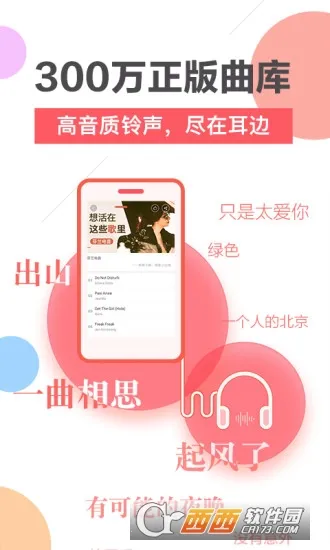 ��������v1.4.5 ��Ѱ��ͼ