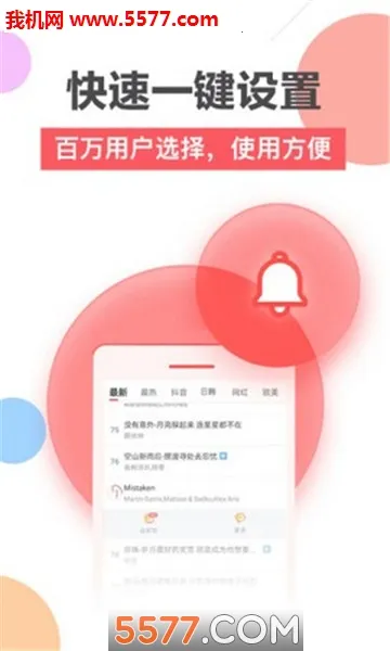 ��������v1.4.5 ��Ѱ��ͼ