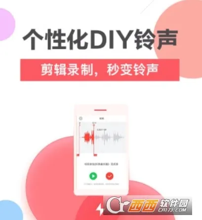 鲸云铃声 鲸云铃声