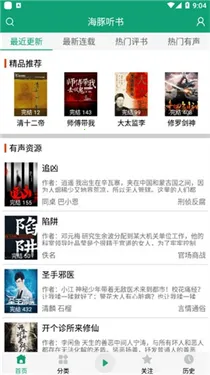 ��������2026�ٷ����°汾v1.1.0 �ٷ������ͼ