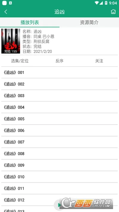 ��������2026�ٷ����°汾v1.1.0 �ٷ������ͼ