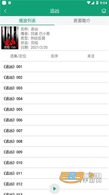 ��������2026�ٷ����°汾v1.1.0 �ٷ������ͼ