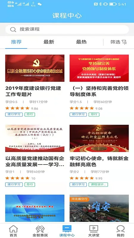 ����ѧϰv4.1.3 �ֻ����ͼ