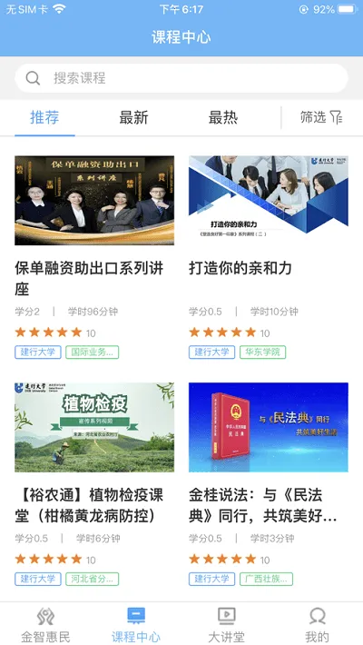 ����ѧϰv4.1.3 �ֻ����ͼ