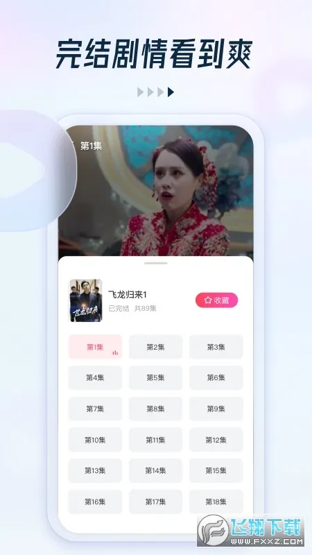 Ȥ�����̾�2026���°汾v2.1.2 ��Ѱ��ͼ