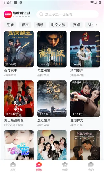 Ȥ�����̾�2026���°汾v2.1.2 ��Ѱ��ͼ