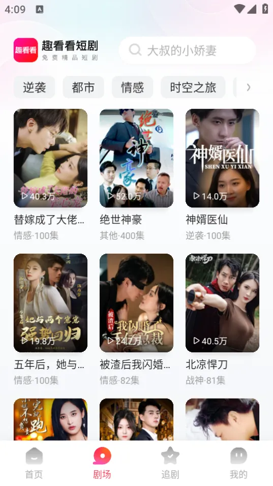 Ȥ�����̾�2026���°汾v2.1.2 ��Ѱ��ͼ