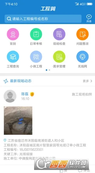 ���չ�������׿���ֻ���v3.10.9 �ٷ������ͼ